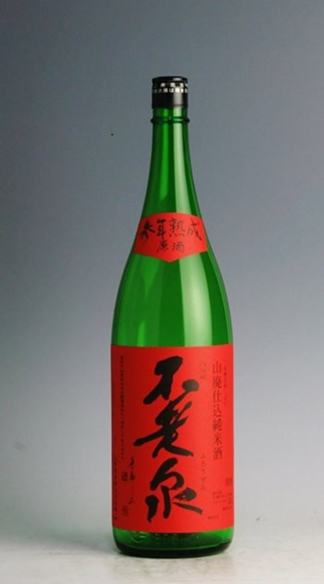 不老泉　山廃特別純米 原酒 参年熟成 赤ラベル