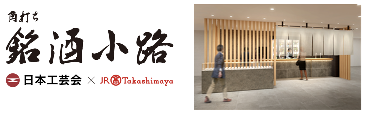 店舗のロゴと外観