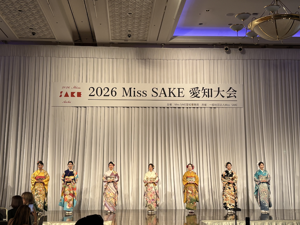 ステージ上に並ぶ振袖姿の女性