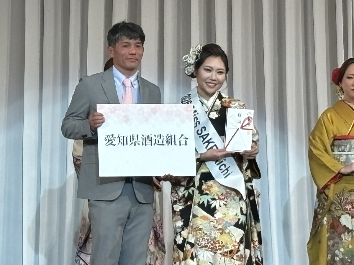 2026Miss SAKE 愛知」に加藤七海さんが決定！ 6月開催の全国大会へ