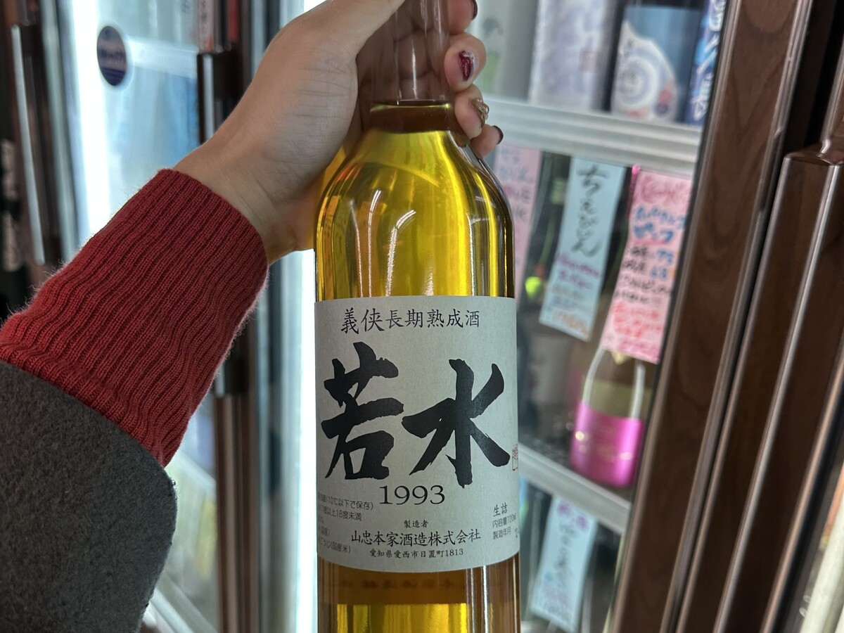 琥珀色の日本酒