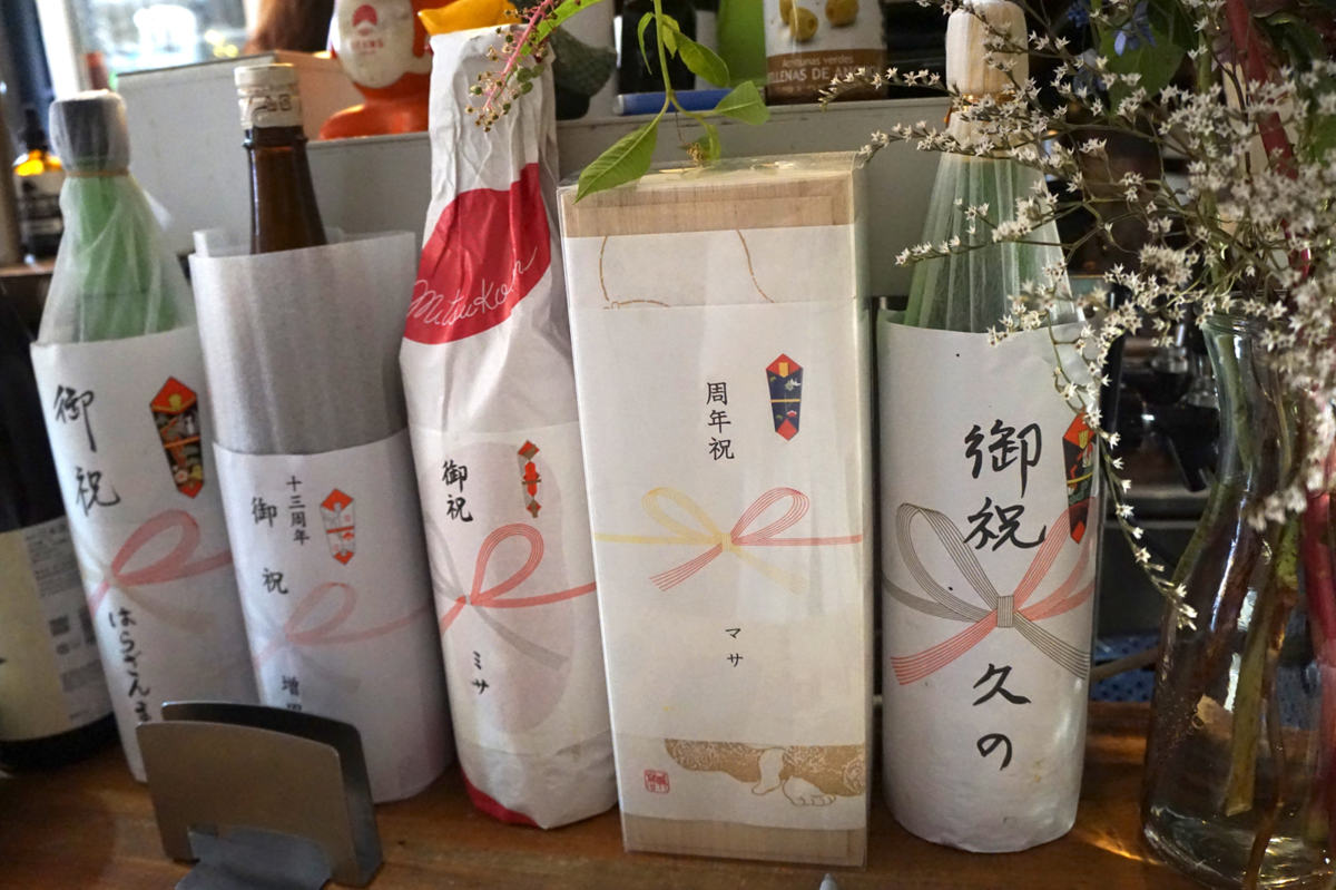 お祝いに寄せられたお酒のビン