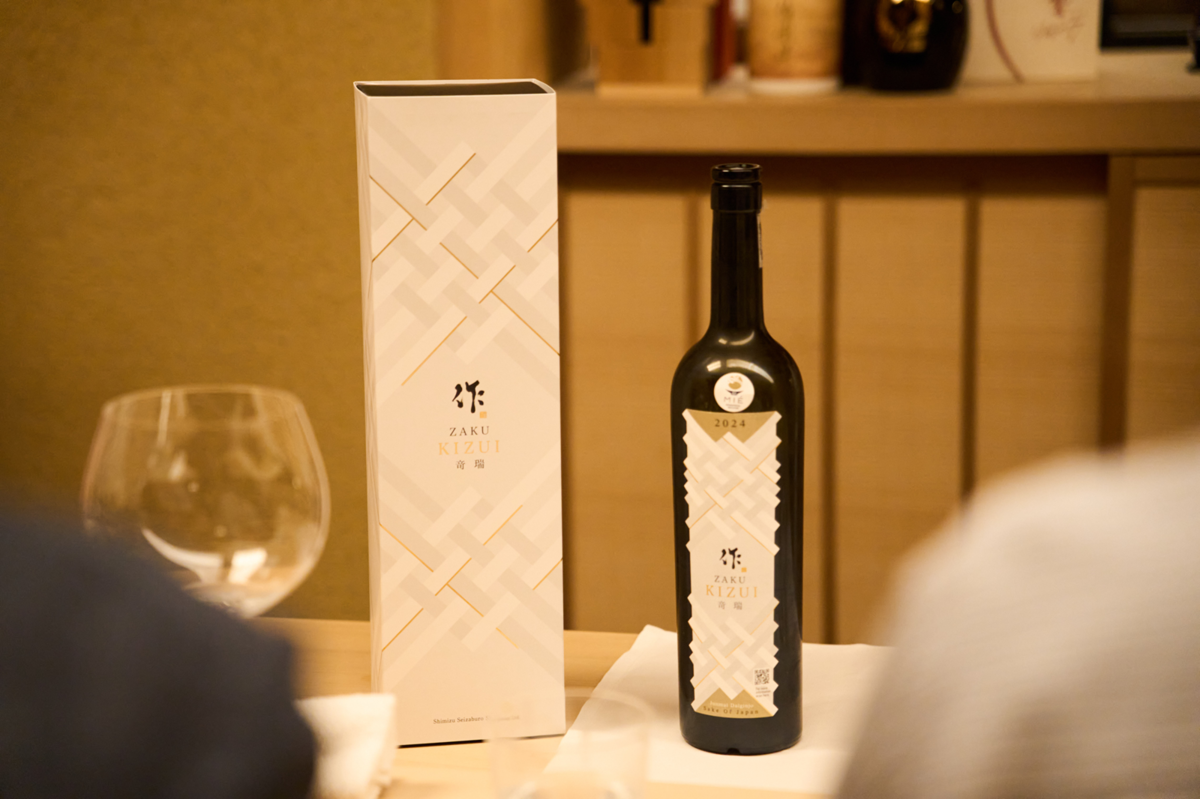 日本酒ボトル（作 竒瑞 KIZUI）
