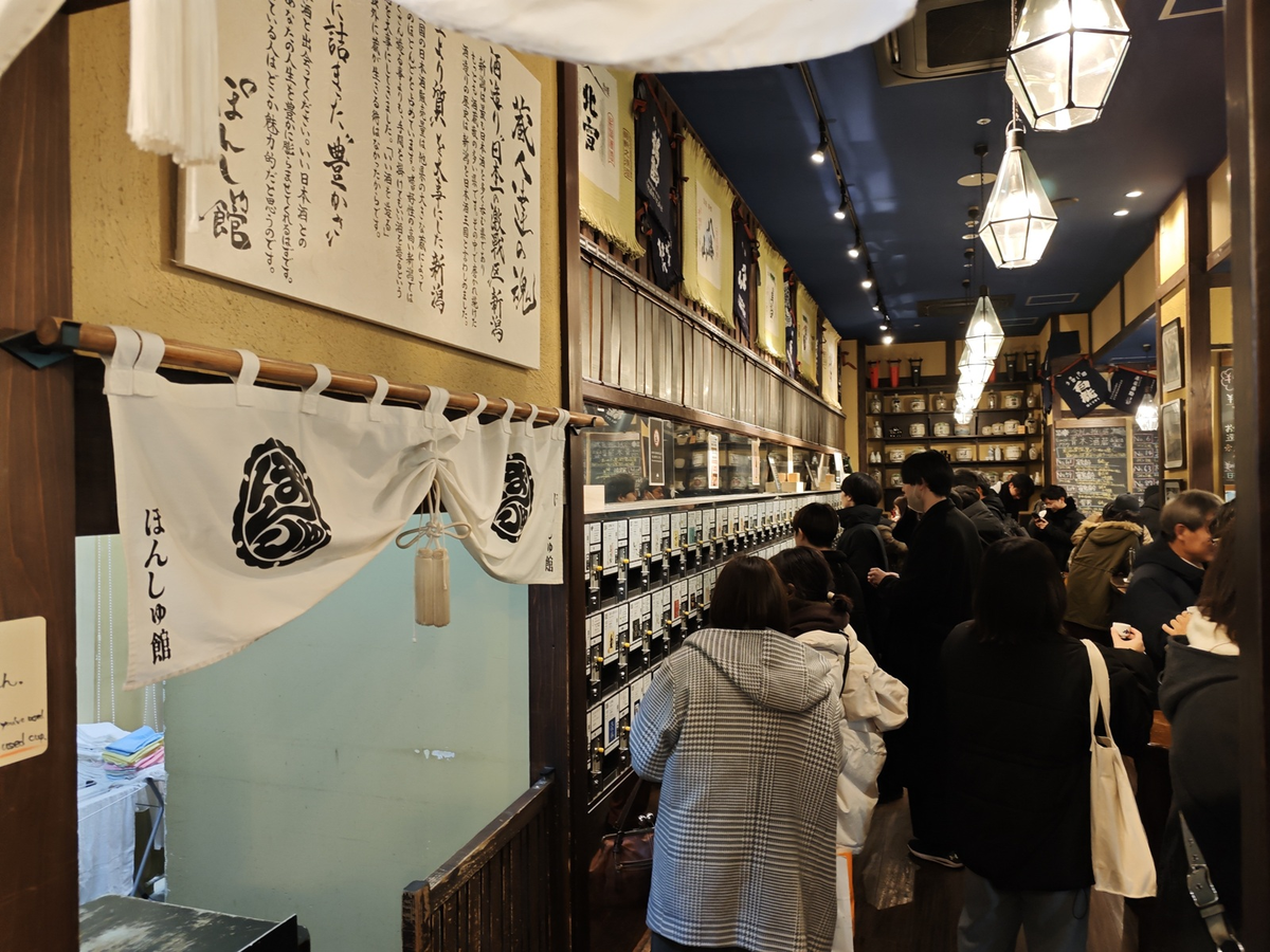 日本酒の利き酒コーナー