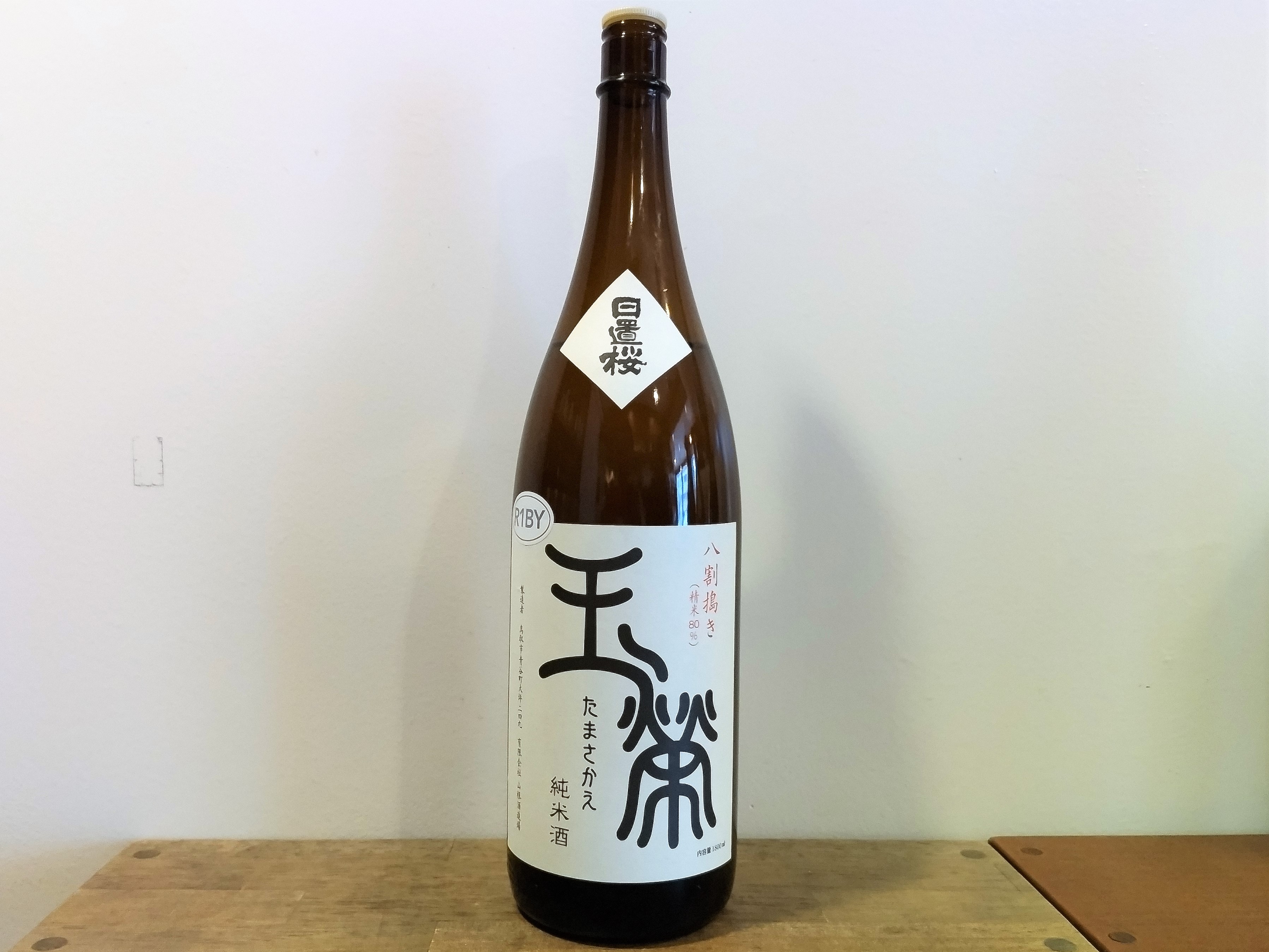 ラベルに漢字が描かれた日本酒一升瓶