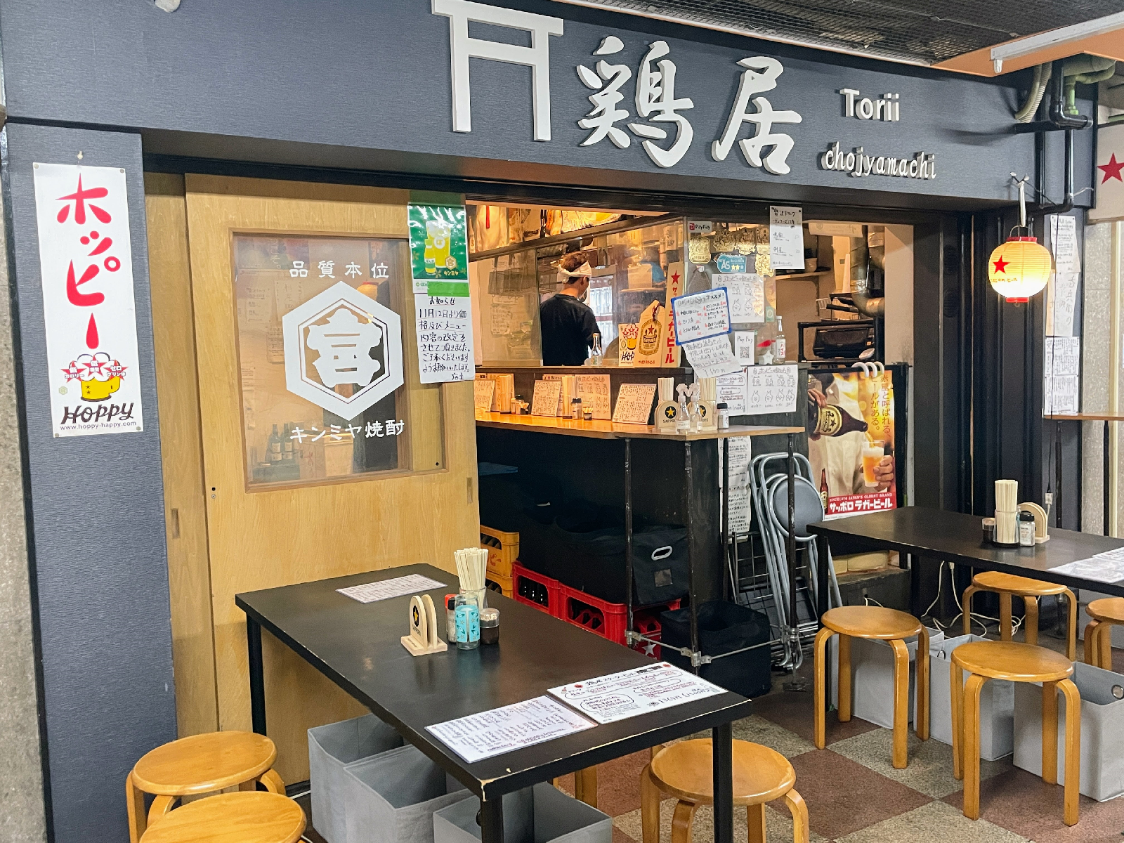 店の外観