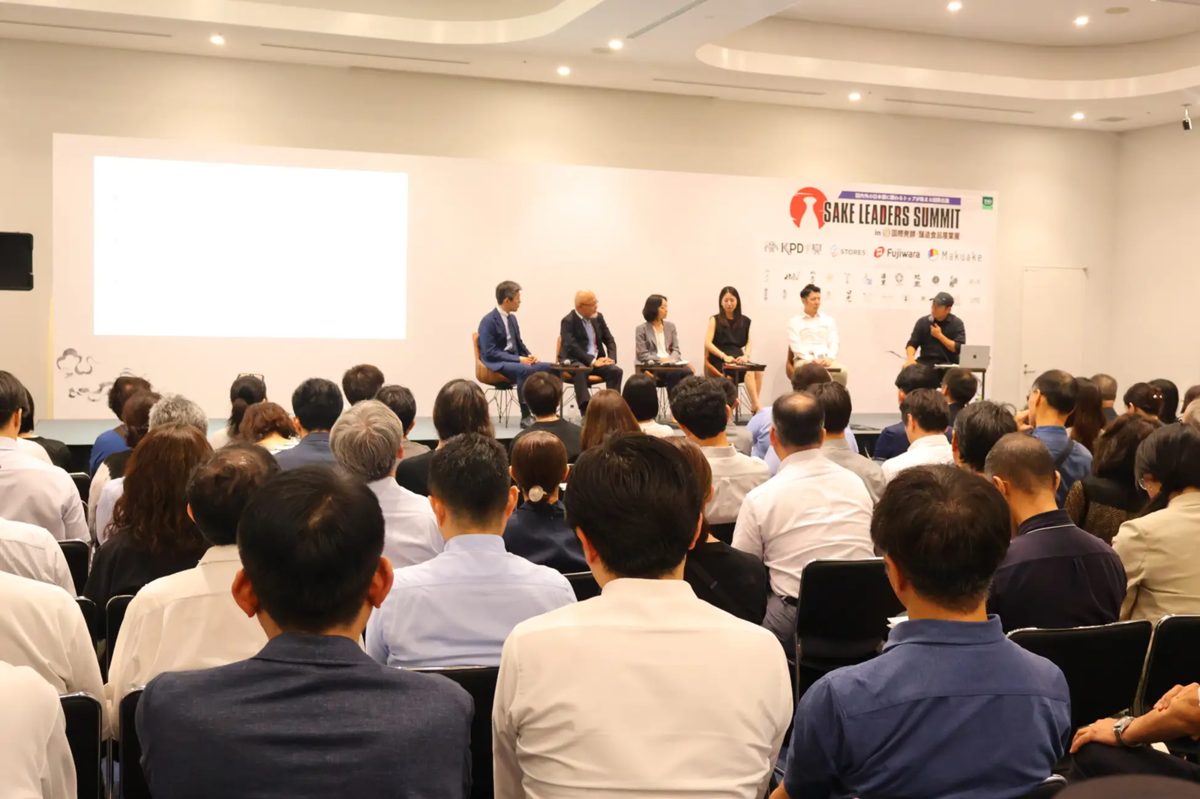 SAKE LEADERS SUMMITの様子