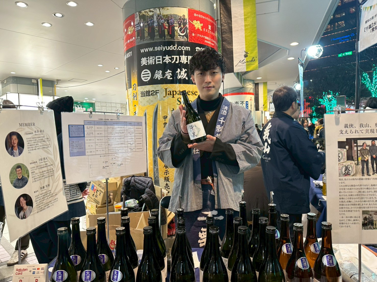 日本酒の瓶を持つ男性