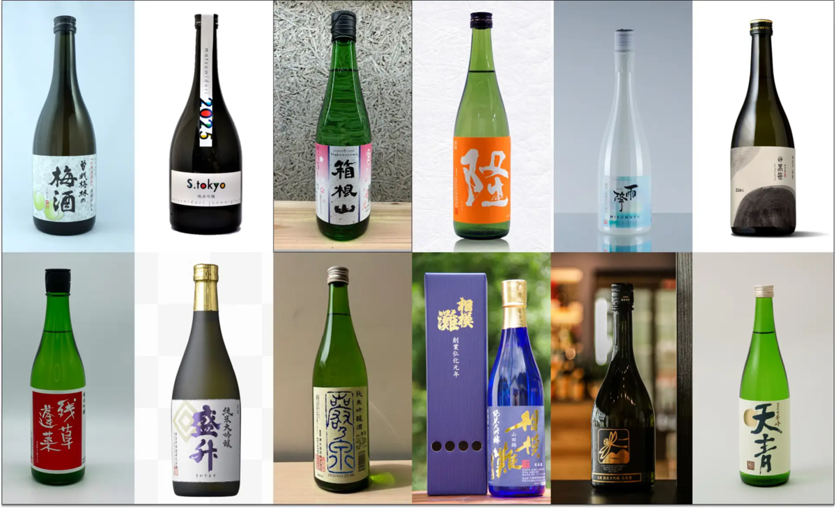 神奈川の日本酒