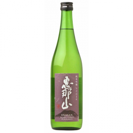 a bottle of sake