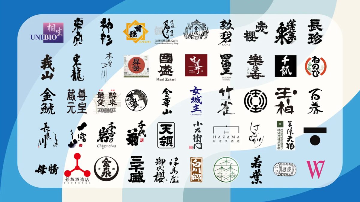 サカエサケスクエア2026　チラシ