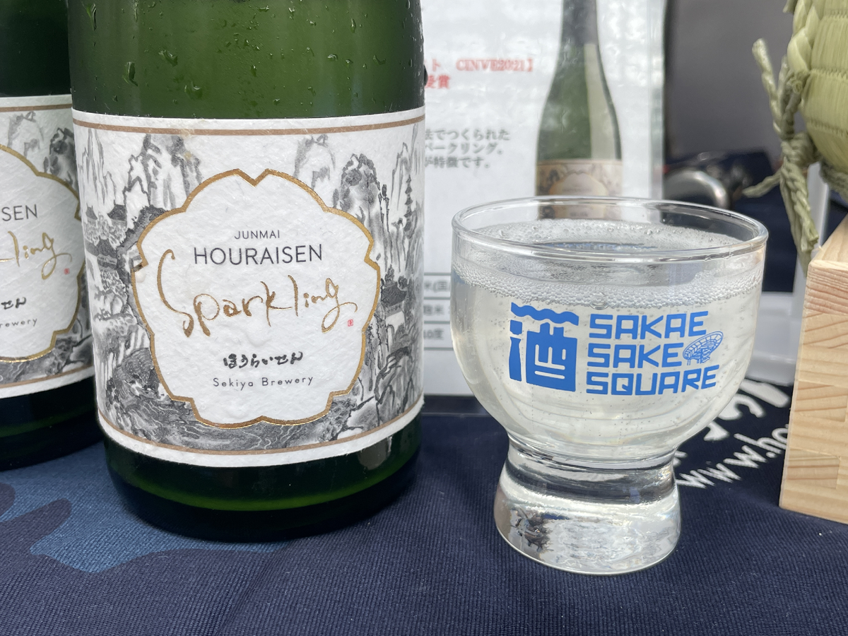 日本酒のラベルとガラスのお猪口