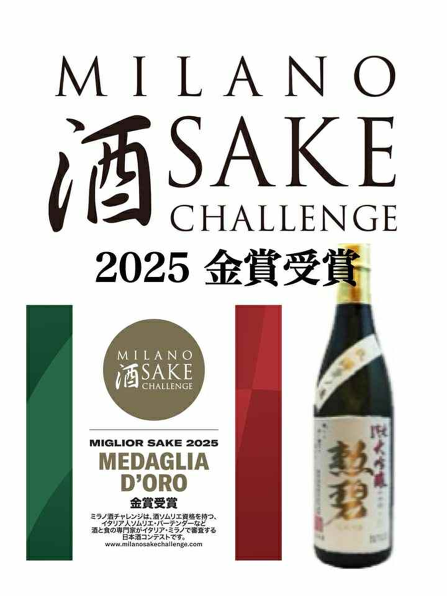 日本酒チラシ
