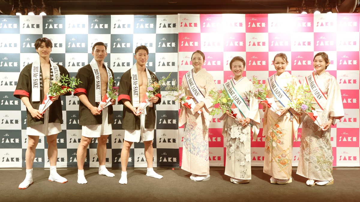 2025 Mr SAKE & 2025 Mrs SAKE 最終選考会、受賞者が並んだ写真