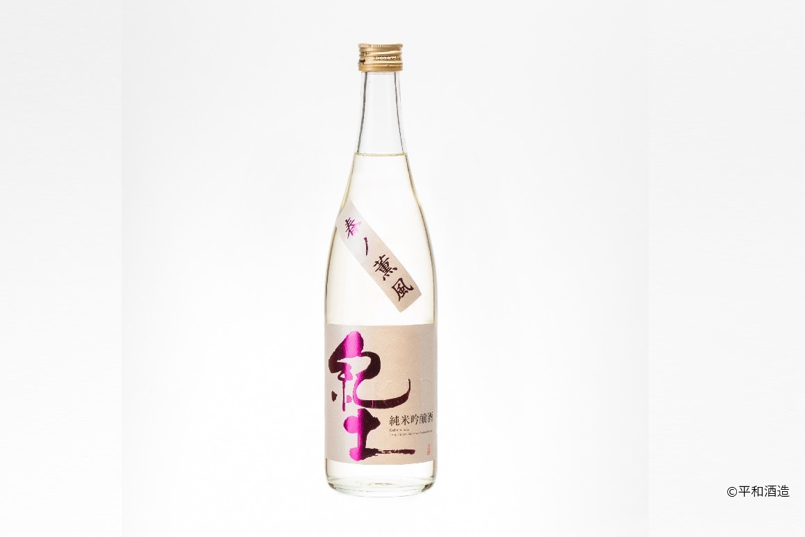 ロゴの色がピンク色の透明の日本酒瓶