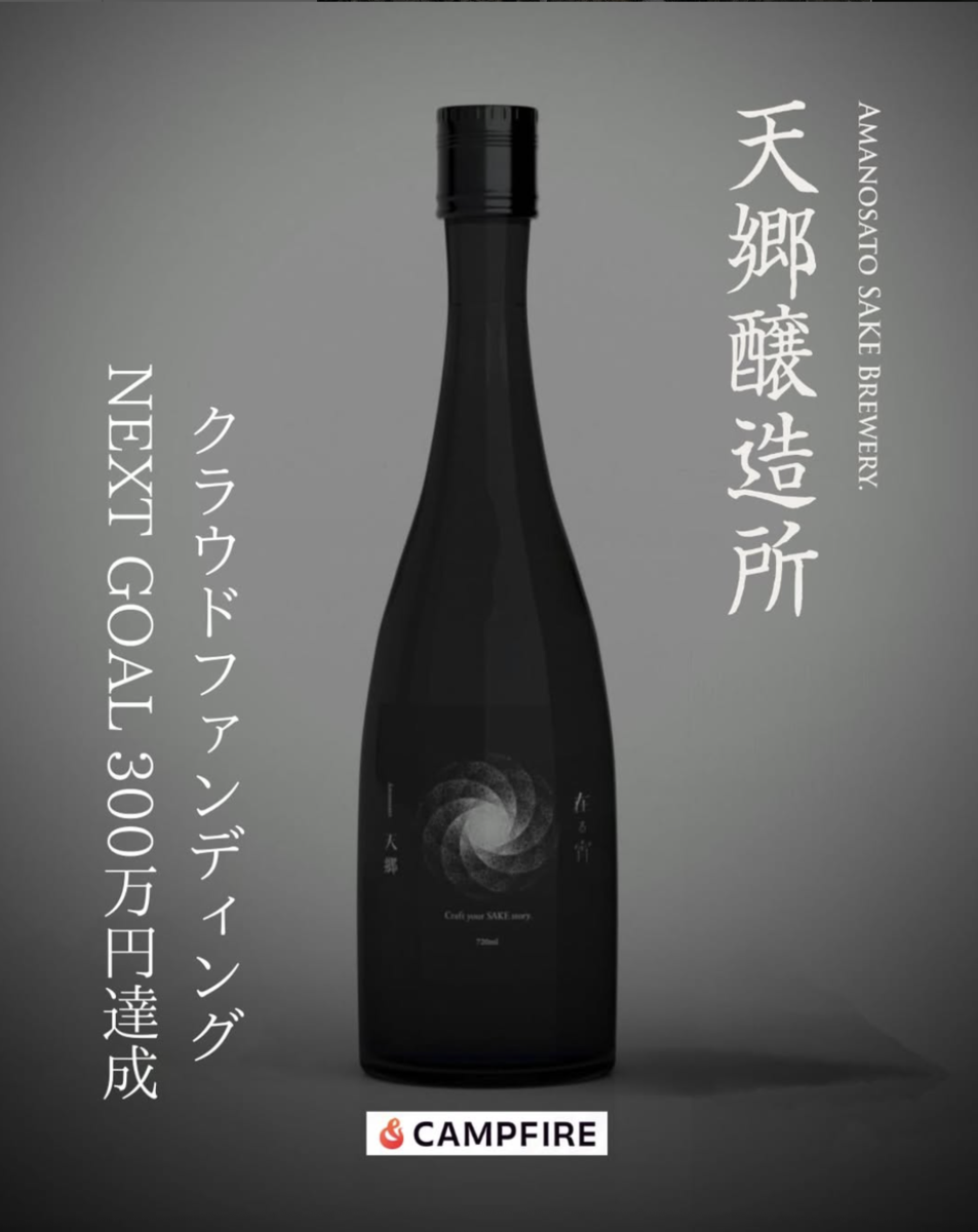 「在る 宵」