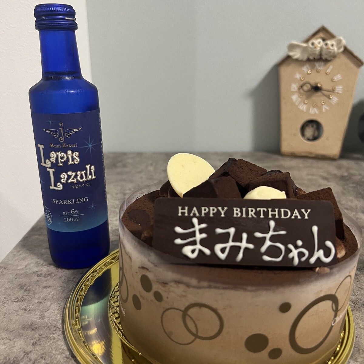 誕生日ケーキと日本酒