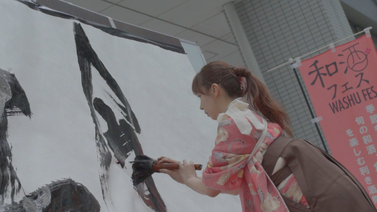 書道をする女性