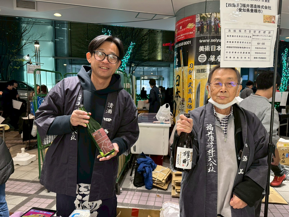 日本酒の瓶を持つ男性2名