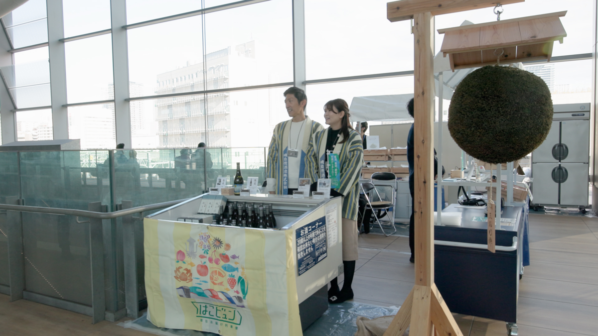 日本酒を販売する夫妻