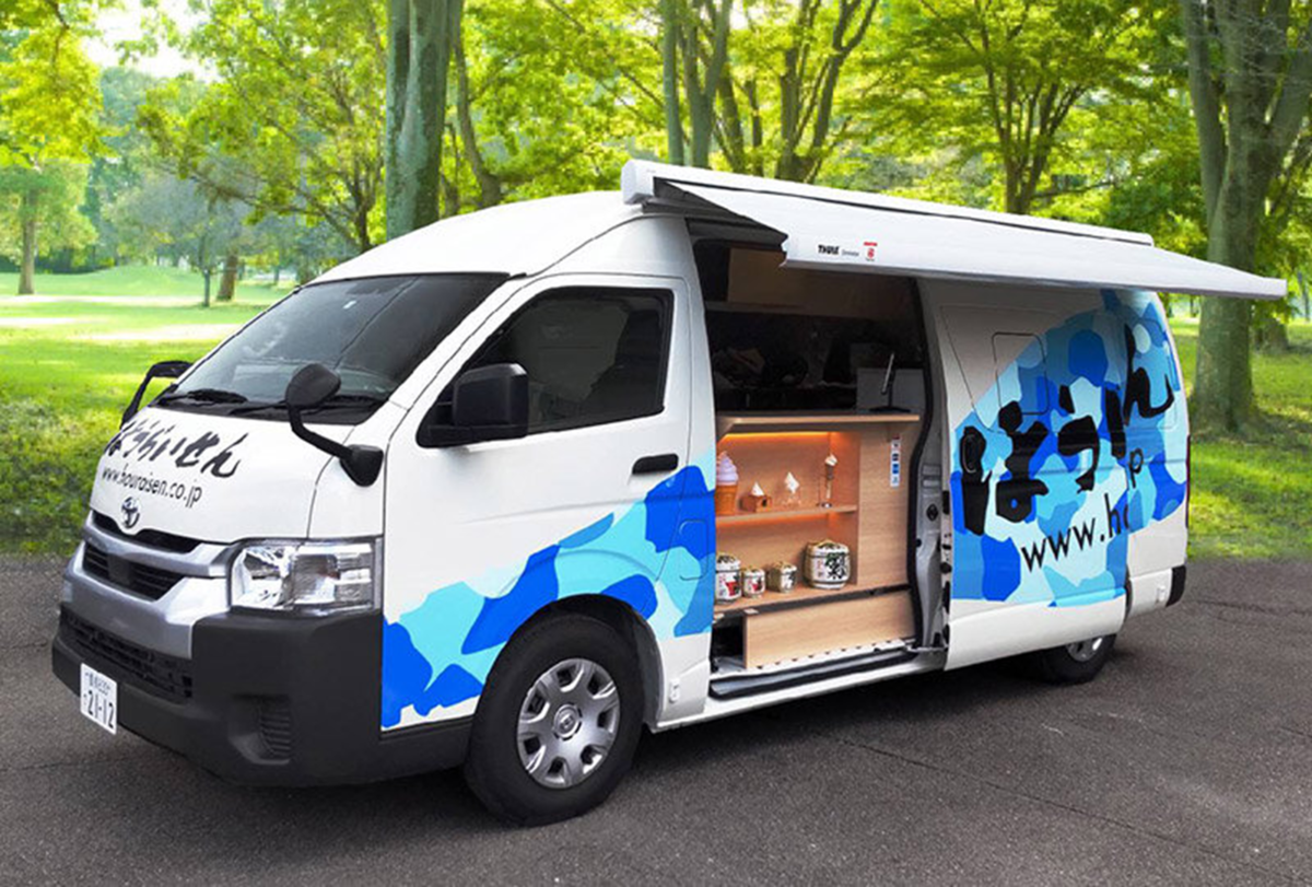 ほうらいせんキッチンカー
