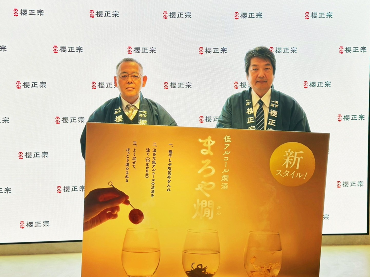 新商品発表の様子