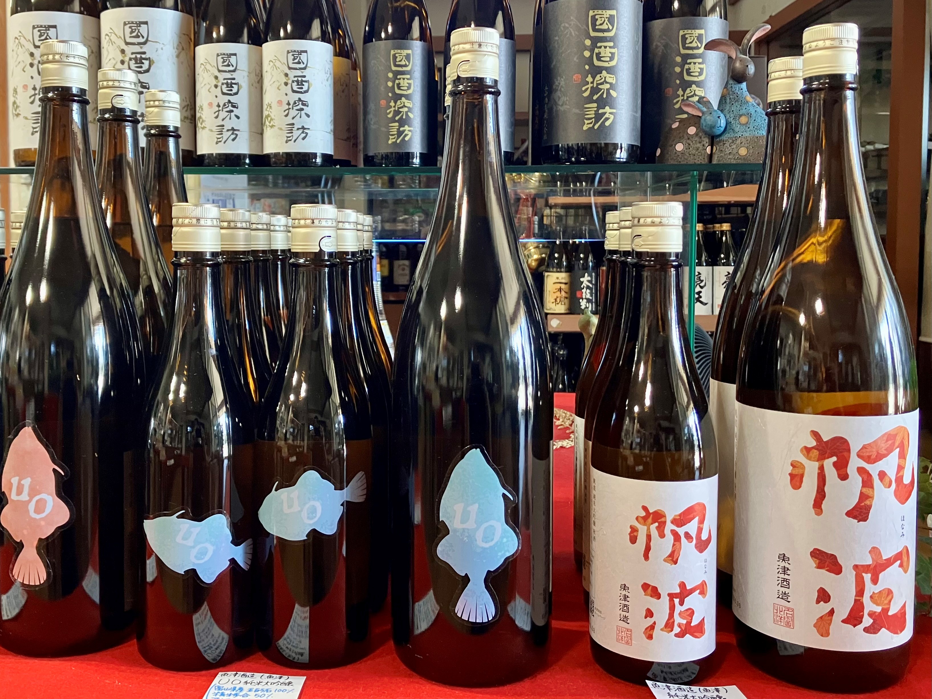 地元・魚津酒造の季節限定酒「秋酒（ひやおろし）」