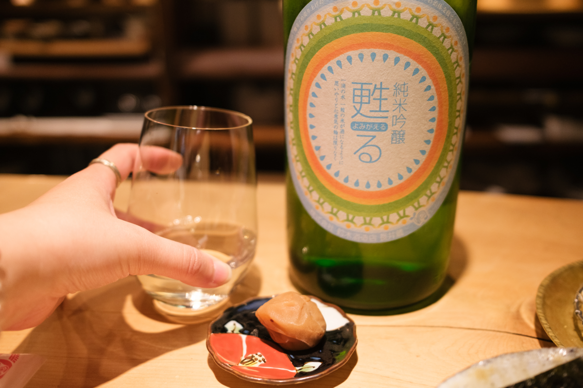 「磐城寿 甦る 純米吟醸／株式会社鈴木酒造店」と「梅干しの燻製」