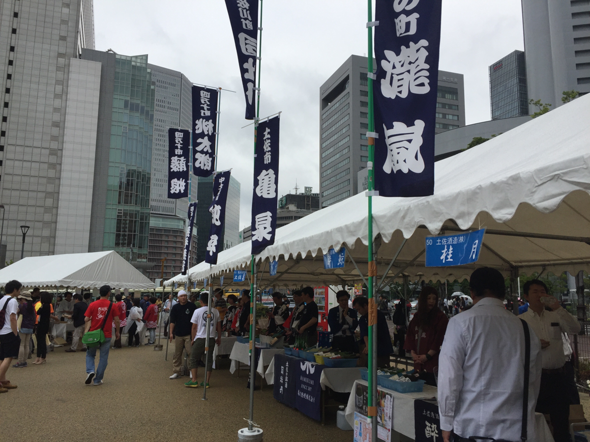 日本酒イベント