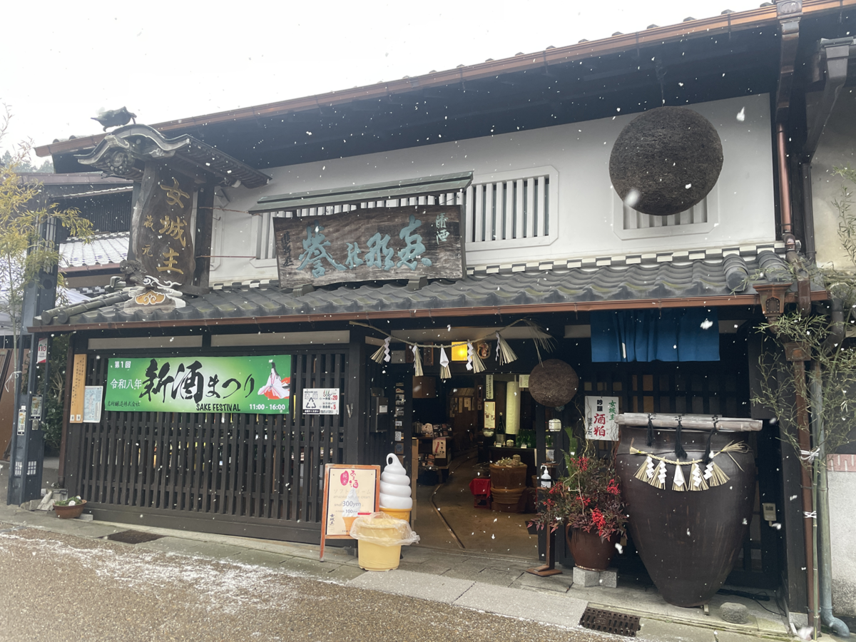 岩村醸造　外観