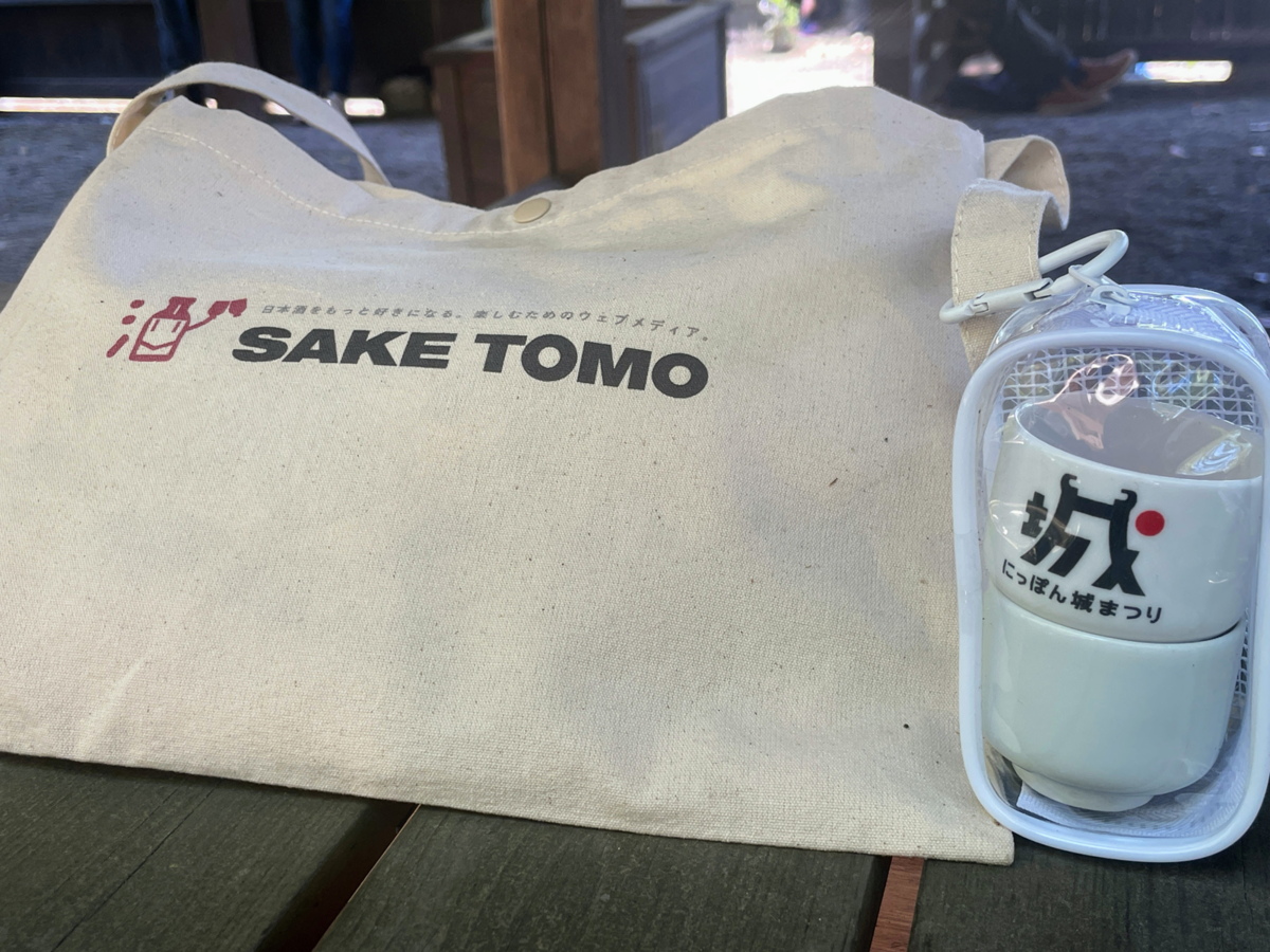 サコッシュとミニポーチ