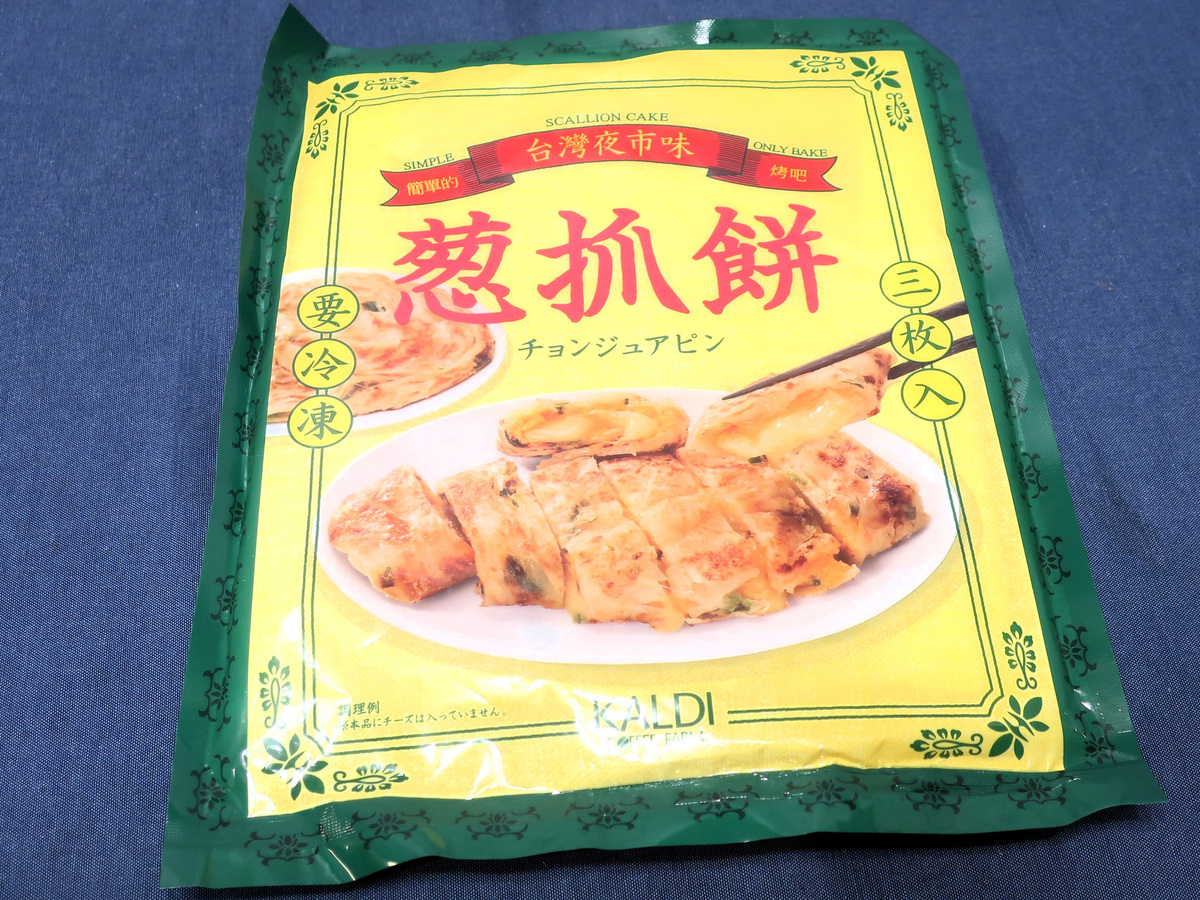 台湾夜市の味　ねぎ餅（チョンジュアピン）