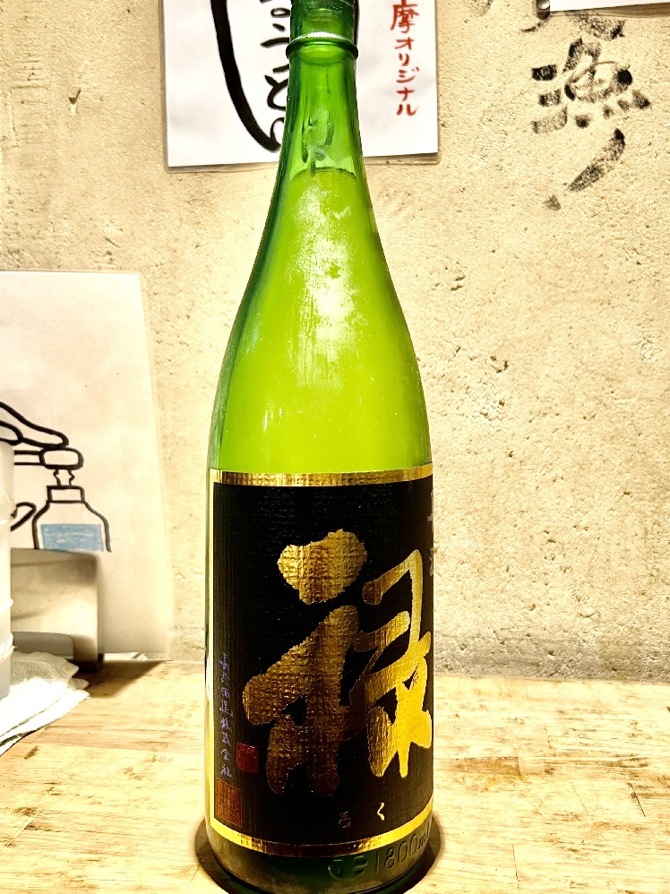 日本酒の瓶