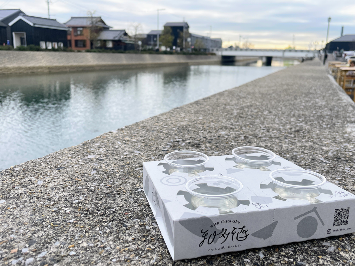 半田運河と中埜酒造の日本酒飲み比べ