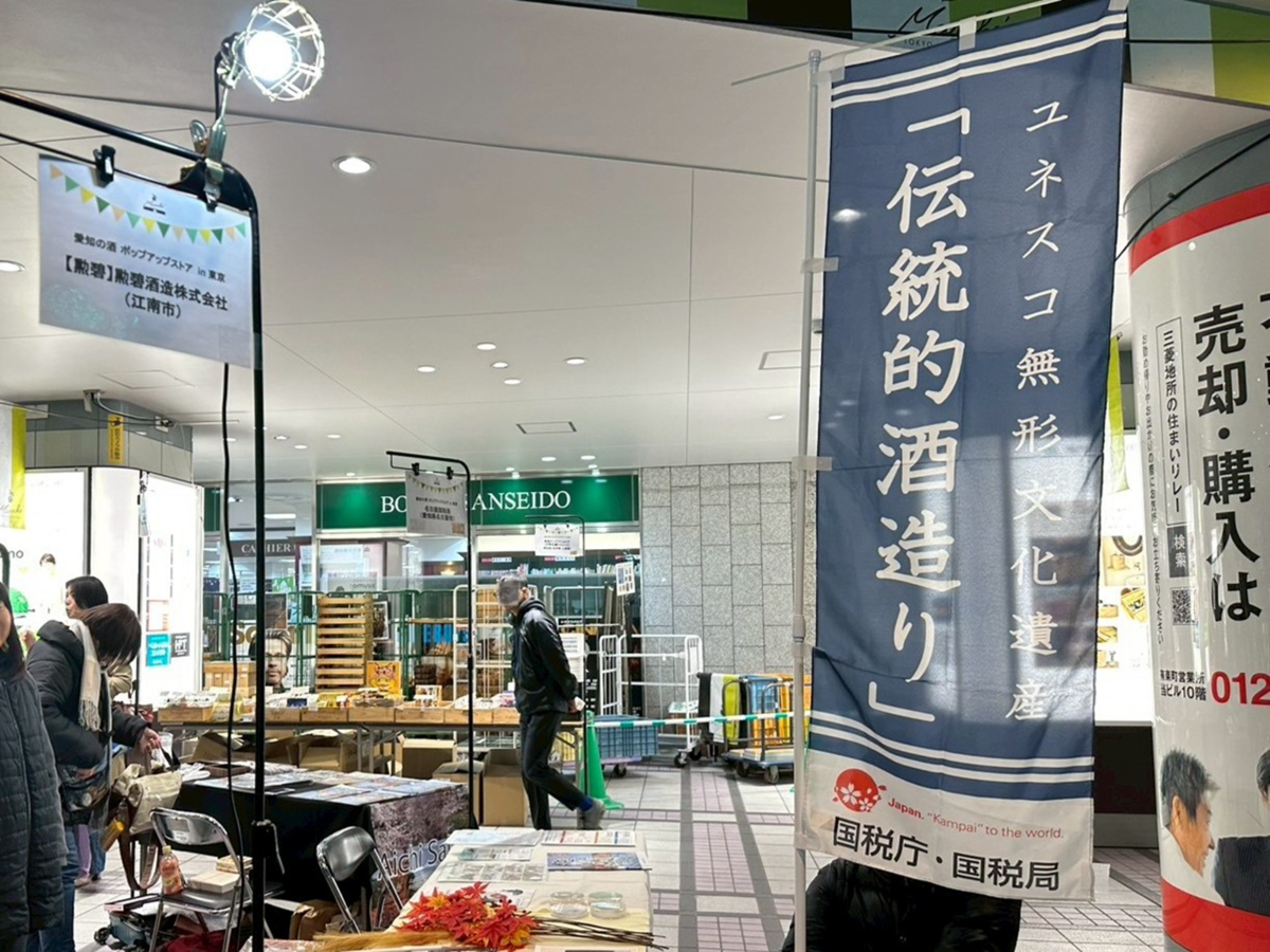 イベントのブース