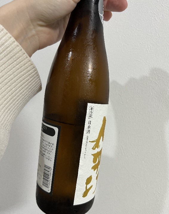 長江麻美アナウンサーが持っている日本酒の瓶