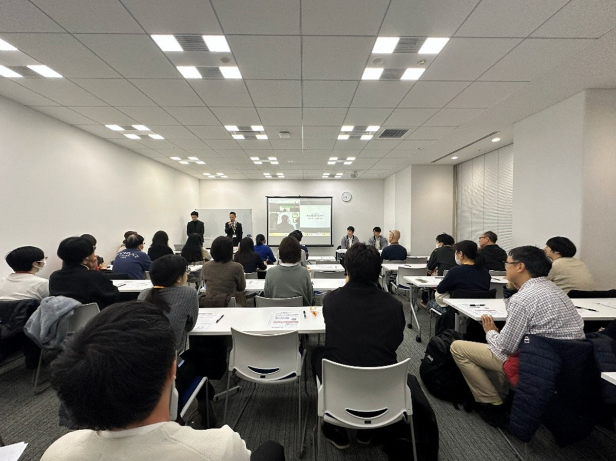 セミナールーム