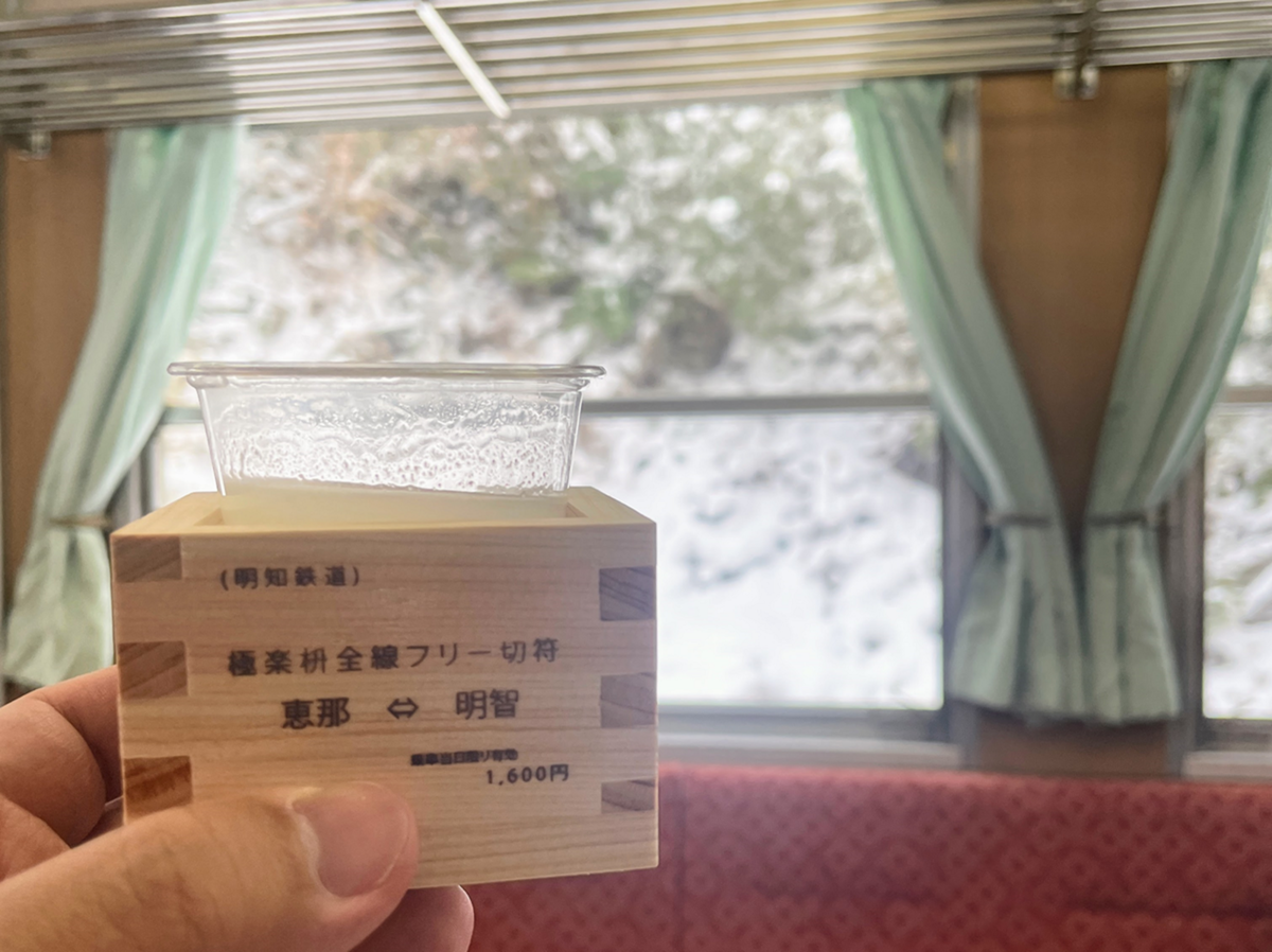 桝酒列車の様子