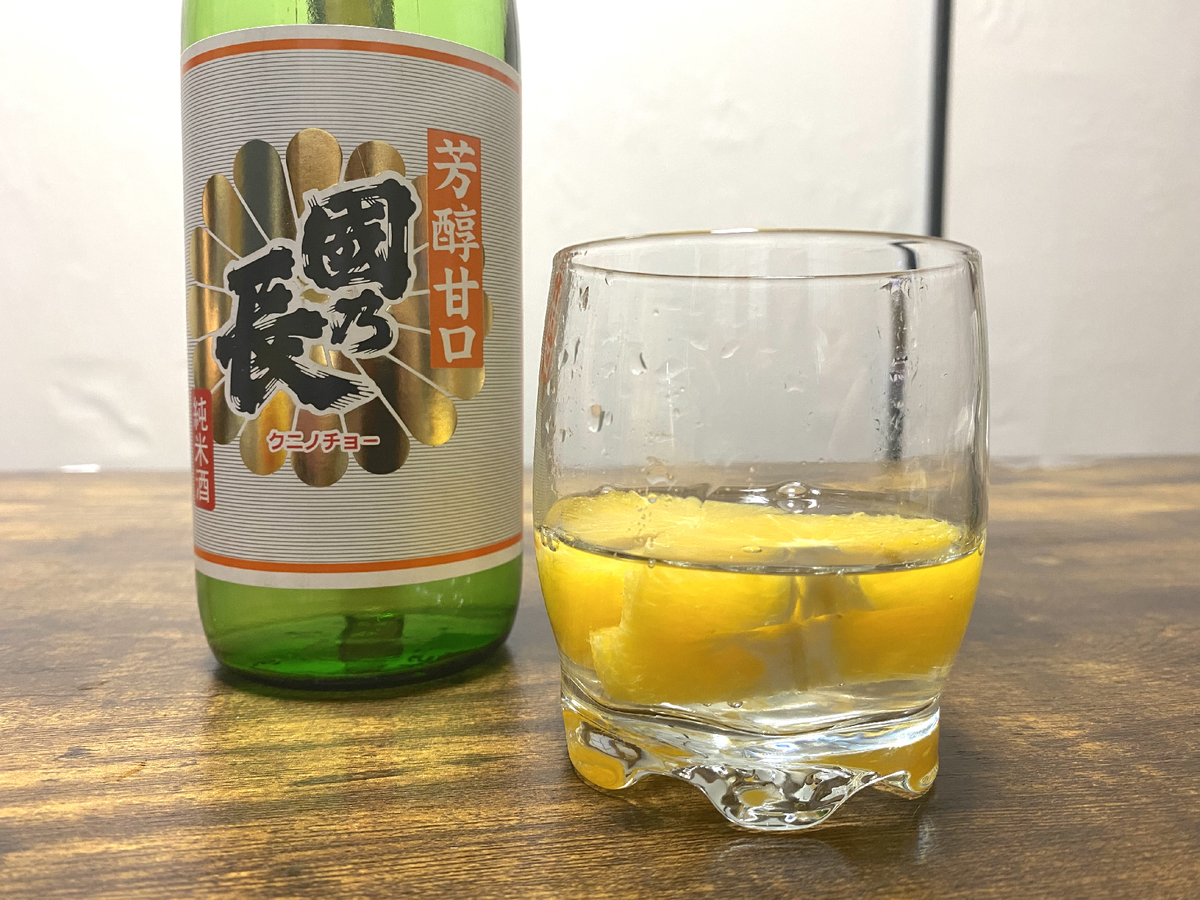 日本酒の瓶とフルーツと日本酒が入ったグラス