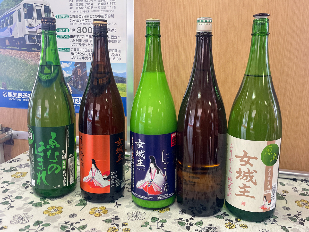 日本酒の瓶5本