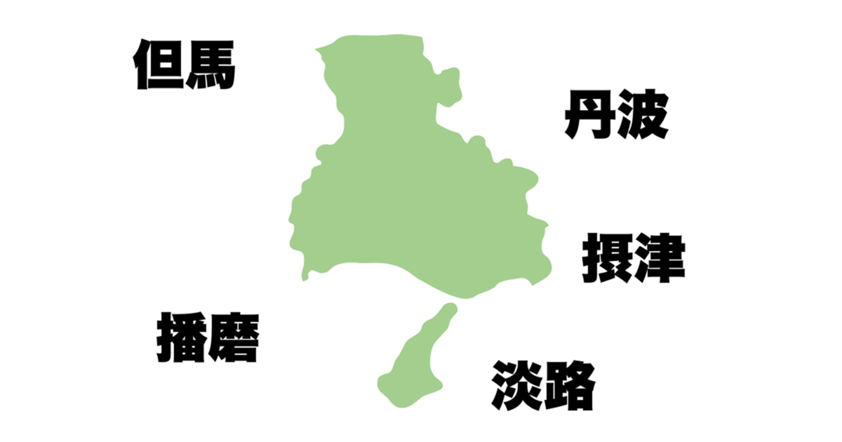 兵庫県地図
