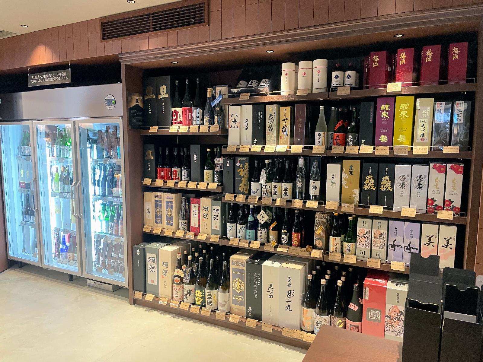 たくさんの日本酒が並んだ商品棚