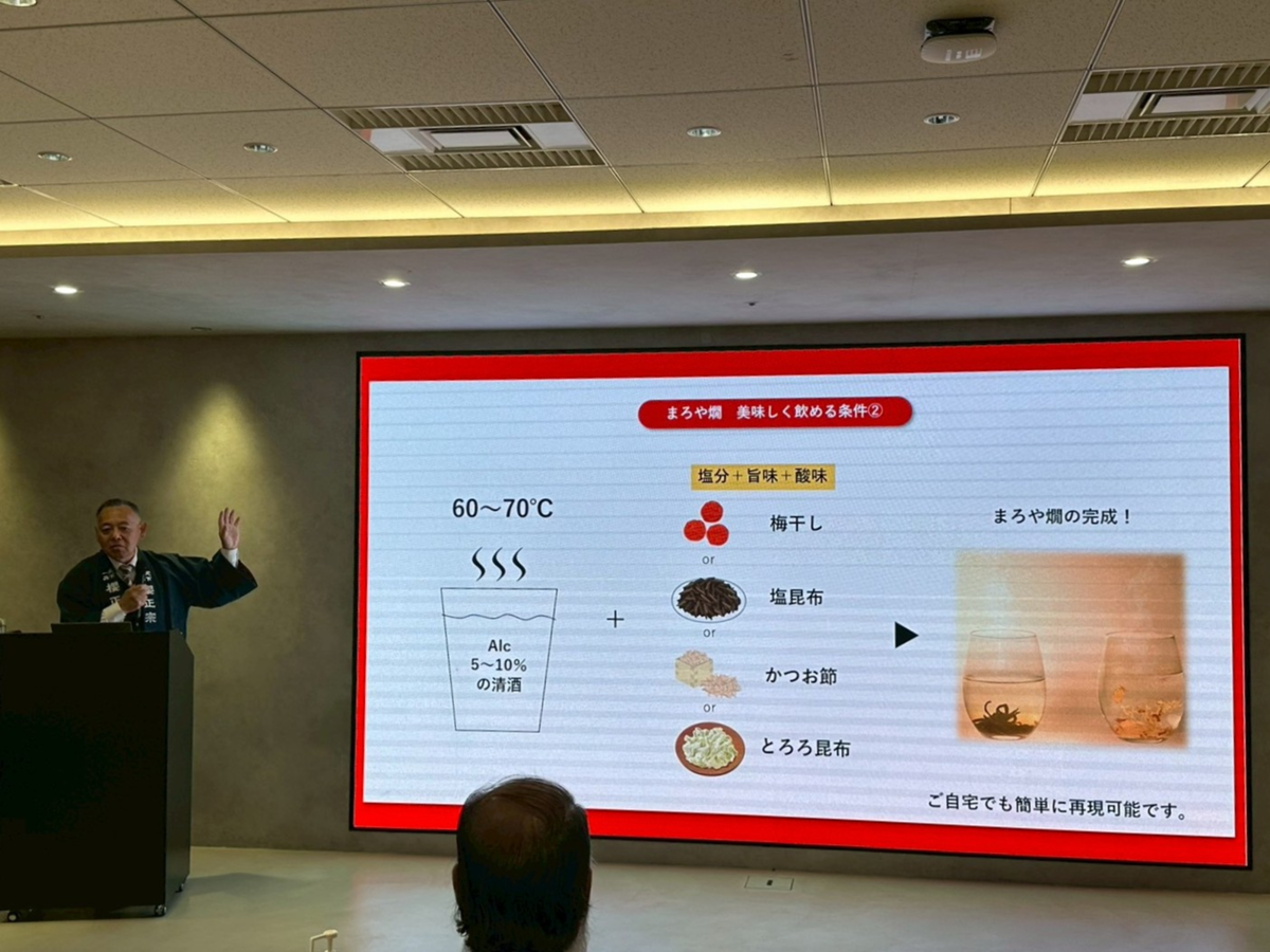 資料を使って発表する男性