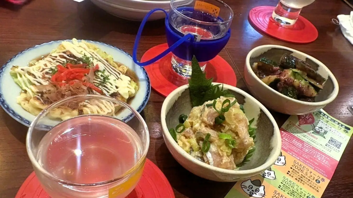 日本酒おつまみ