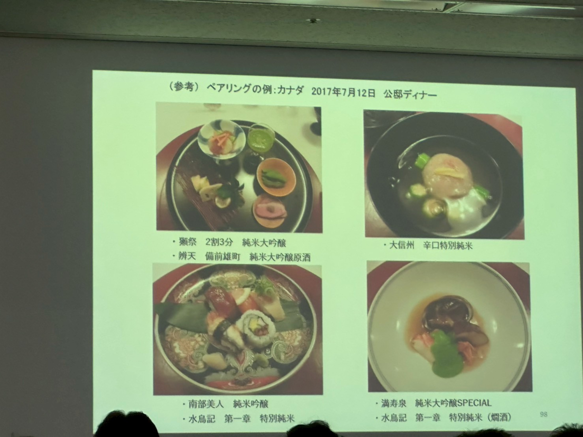 スライド資料