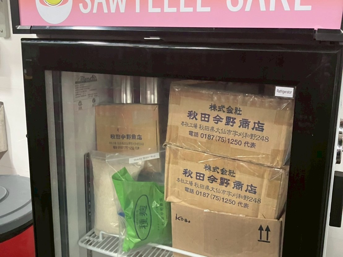 冷蔵庫内部