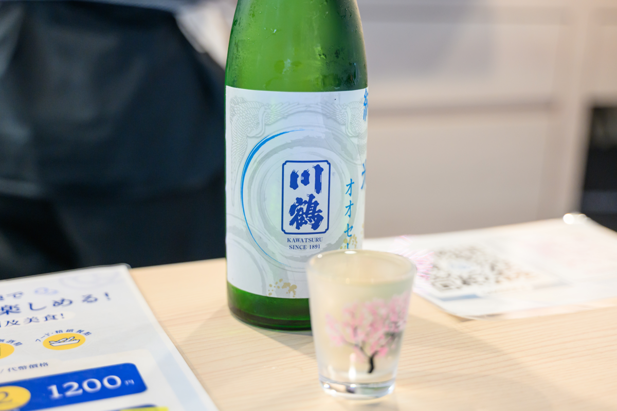 川鶴 純米オオセト／川鶴酒造株式会社（香川）