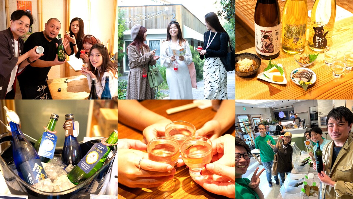 「おいしいSAKE WALK」イメージ