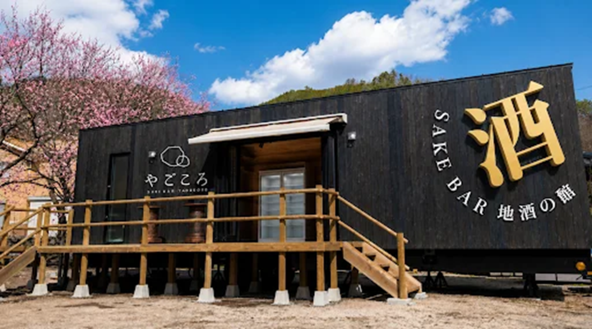 やごころ Sake Bar 地酒の館　外観