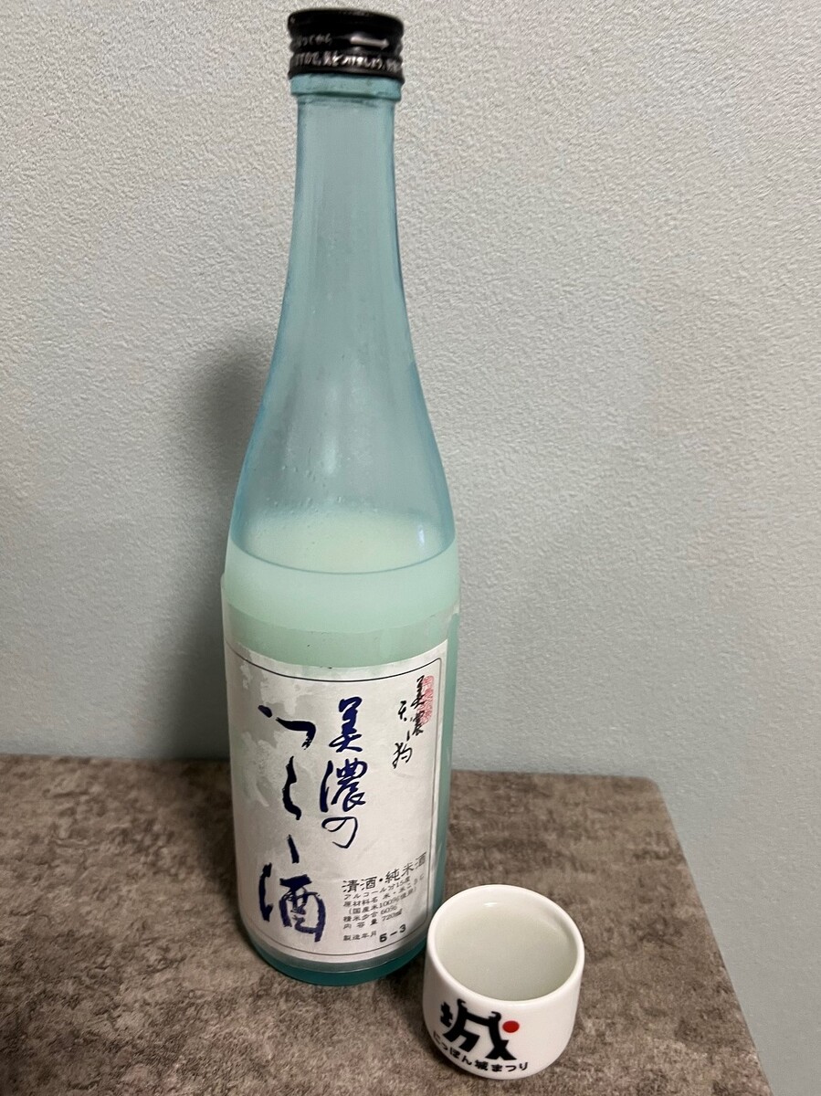 酒瓶